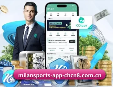 米兰体育app下载安装入口 APP